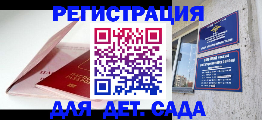 форма 3 в Избербаше